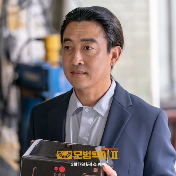 드라마 모범택시2 스틸컷&방송시간 출연진 미리보기