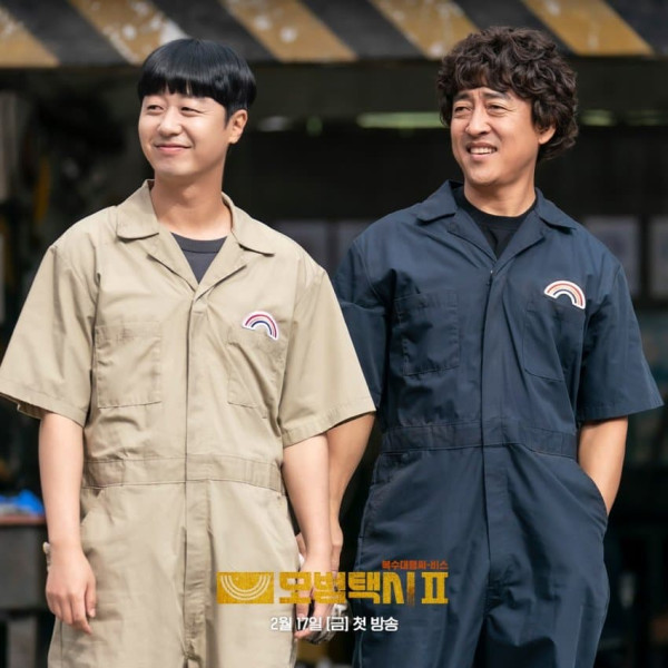 드라마 모범택시2 스틸컷&방송시간 출연진 미리보기