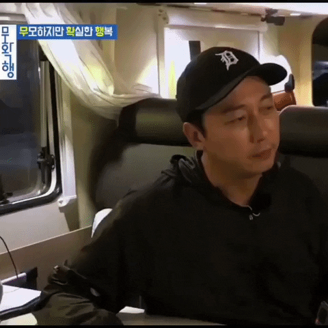 너는 안하냐??