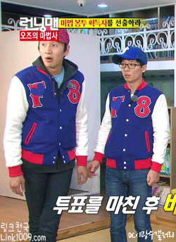 방송 도중에 몰래 손잡는.gif