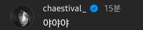 [아이즈원] 호텔 수영장에서 수영복 입은 나코 - 은비,채연 댓글