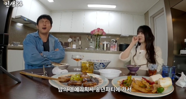 실수로 강미나한테 전화한 기안84