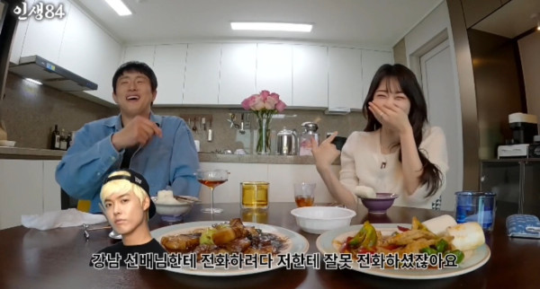 실수로 강미나한테 전화한 기안84