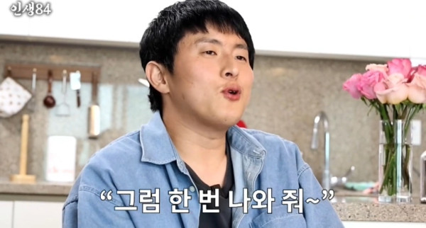 실수로 강미나한테 전화한 기안84