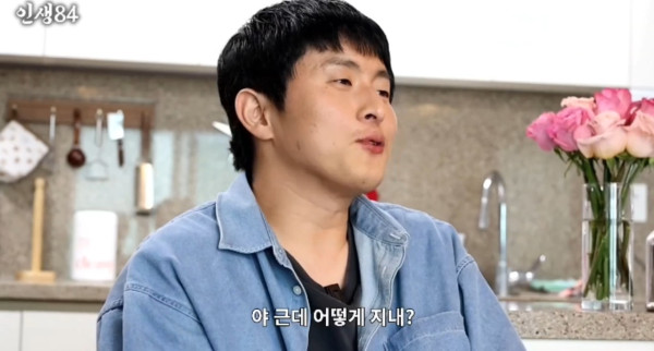 실수로 강미나한테 전화한 기안84