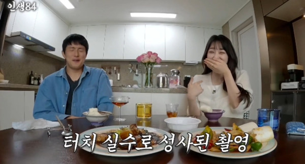 실수로 강미나한테 전화한 기안84