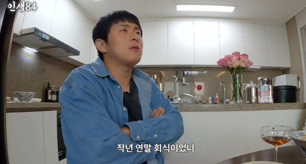 실수로 강미나한테 전화한 기안84