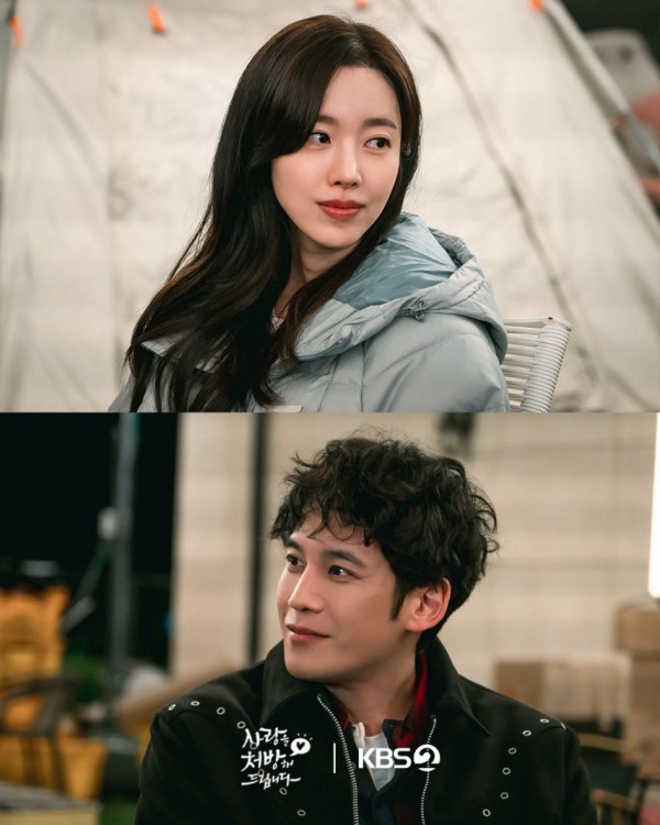 진세연 박기웅 - 사랑을 처방해 드립니다