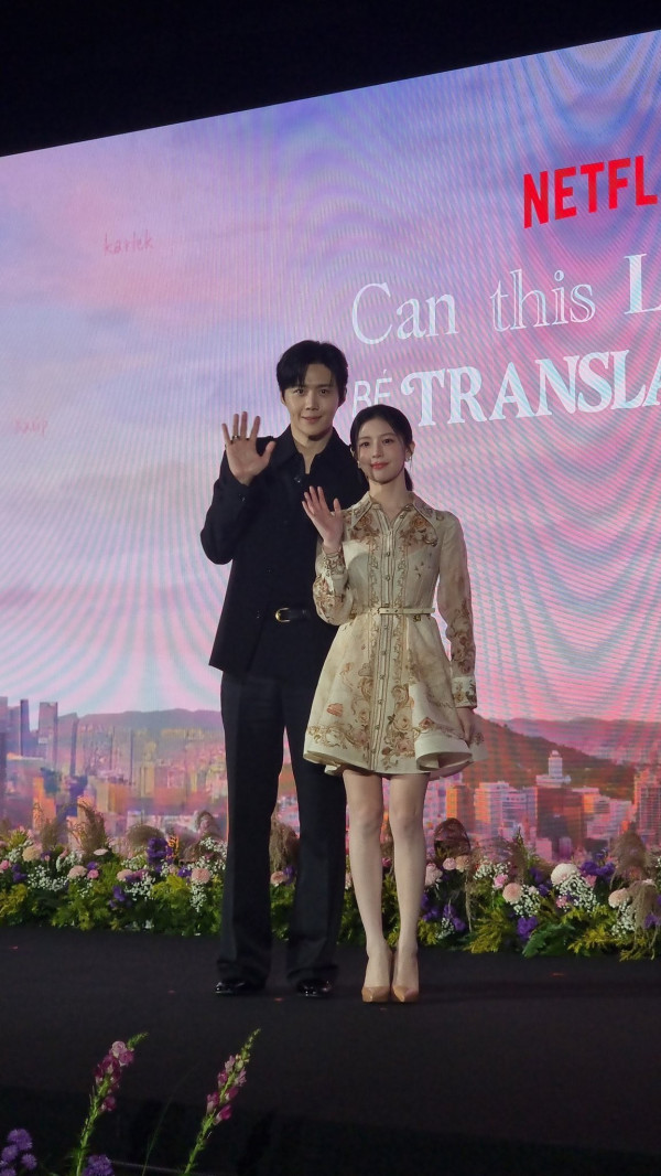 김선호 고윤정 때문에 난리난 자카르타 넷플 프로모션 현장