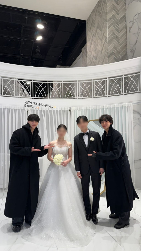 매니저 결혼식 참석한 송강