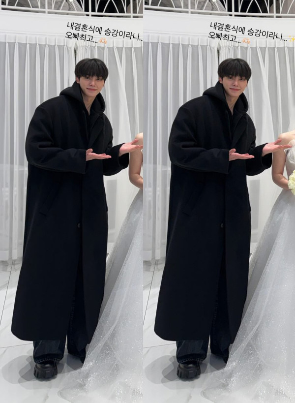 매니저 결혼식 참석한 송강