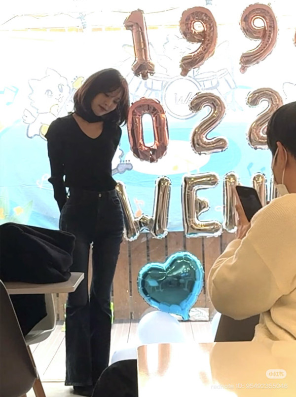 청바지 입은 웬디