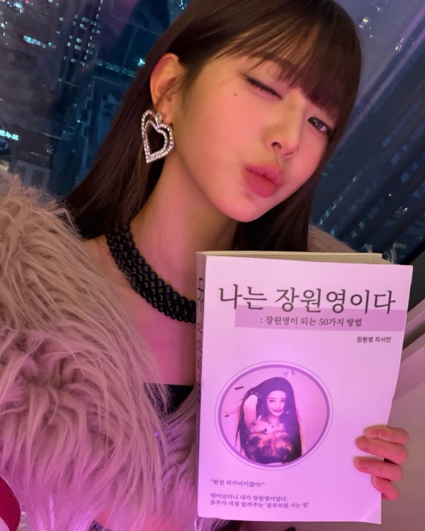 망사 스타킹 다리 꼰 장원영