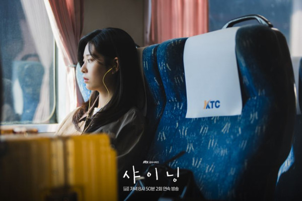 김민주 박진영 <샤이닝>