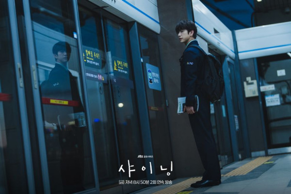 김민주 박진영 <샤이닝>