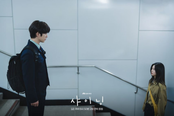 김민주 박진영 <샤이닝>