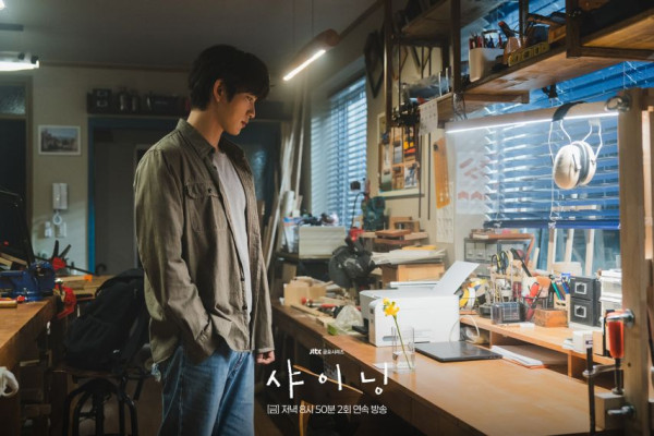 김민주 박진영 <샤이닝>