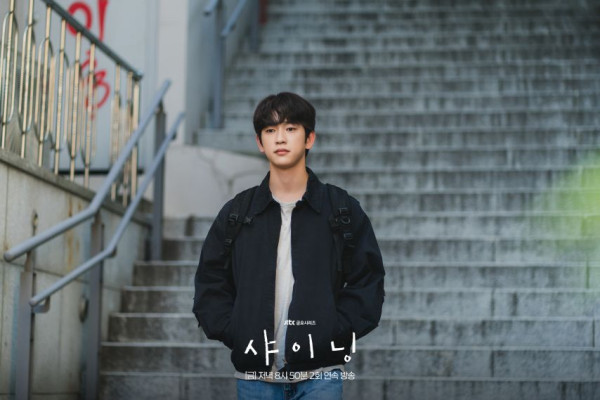 김민주 박진영 <샤이닝>