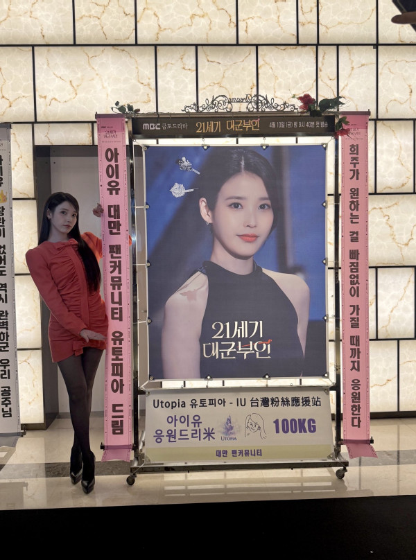 빨간 원피스 아이유