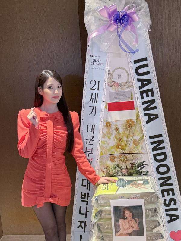 빨간 원피스 아이유