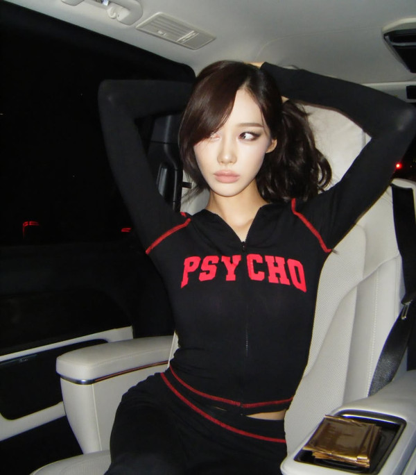 에스파 지젤