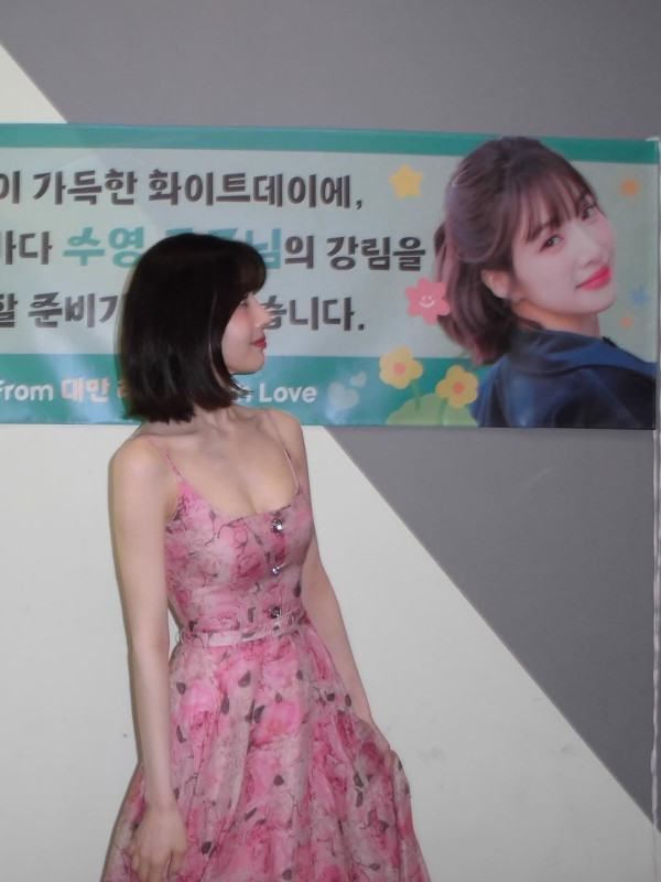 레드벨벳 조이 핑크색 꽃원피스