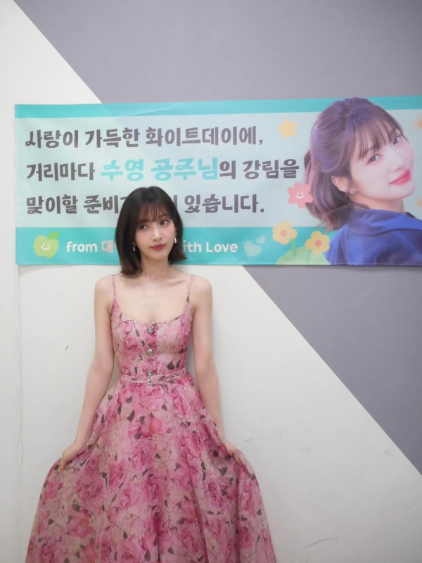 레드벨벳 조이 핑크색 꽃원피스
