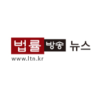 법률방송