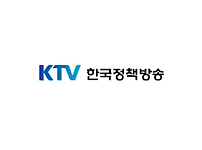 한국정책방송 KTV