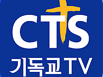 CTS