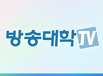 방송대학TV