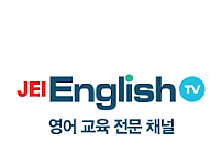 Jei English