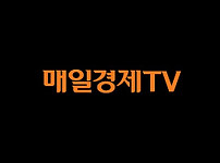 매일경제TV