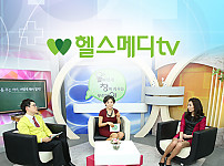 헬스메디TV