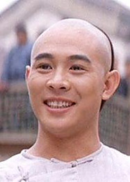 이연걸 영화(李连杰…