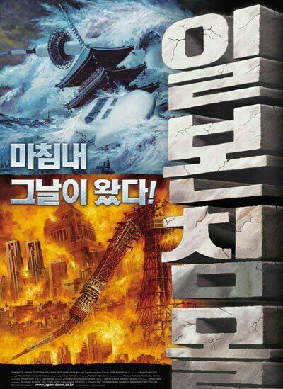 담당자가 만들면서 굉장히 신이 난 듯한 영화 포스터
