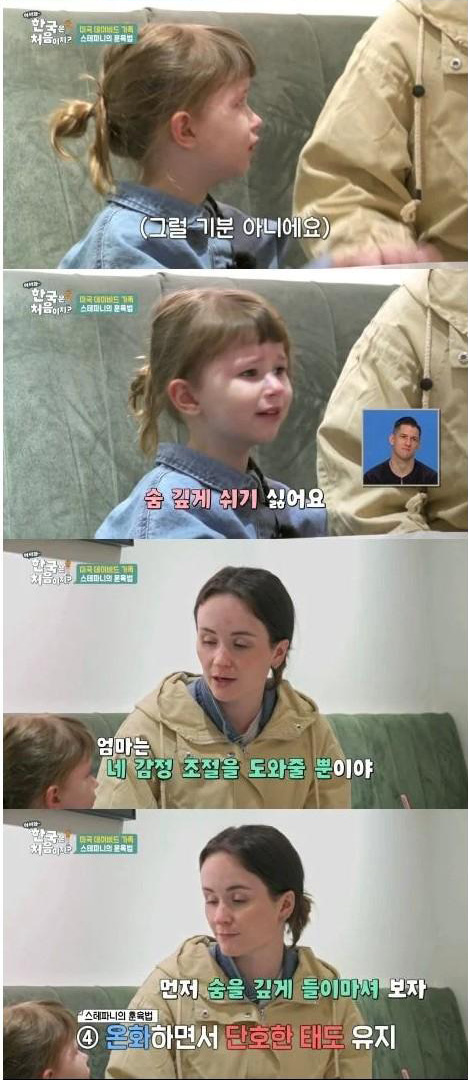 투정부리는 딸 훈육하는 엄마