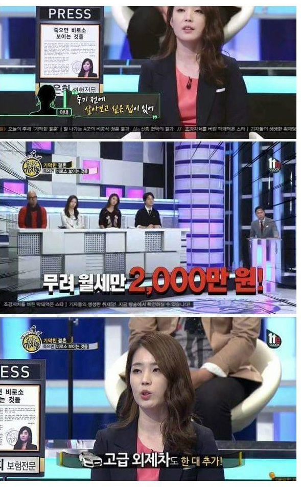 이혼한 아내가 암에 걸린걸 알고 재결합한 남편