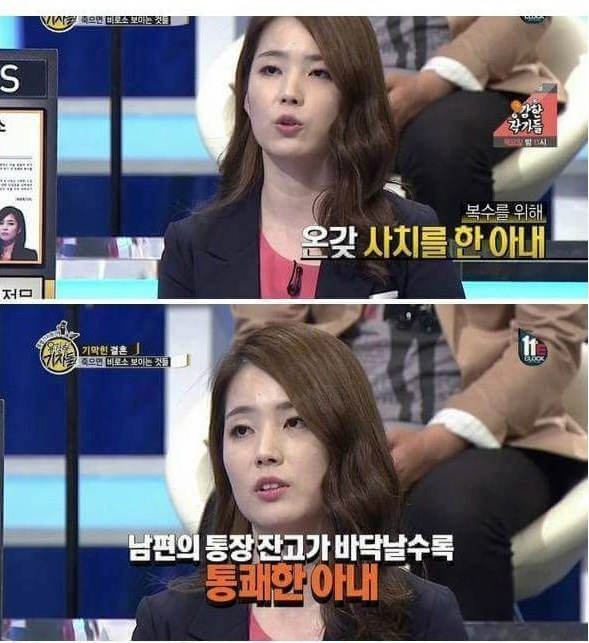 이혼한 아내가 암에 걸린걸 알고 재결합한 남편