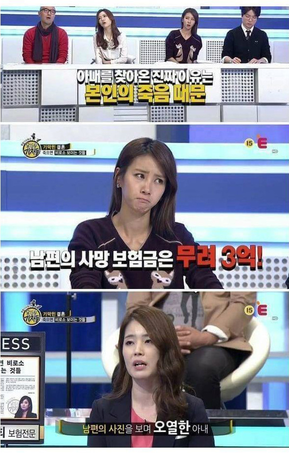 이혼한 아내가 암에 걸린걸 알고 재결합한 남편