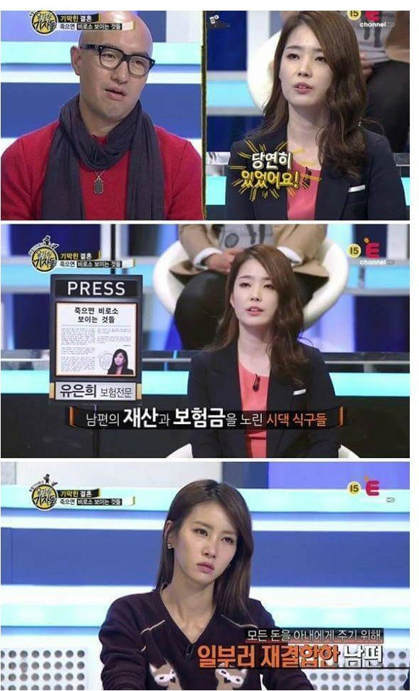 이혼한 아내가 암에 걸린걸 알고 재결합한 남편