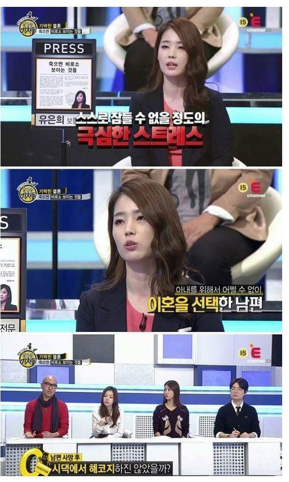 이혼한 아내가 암에 걸린걸 알고 재결합한 남편