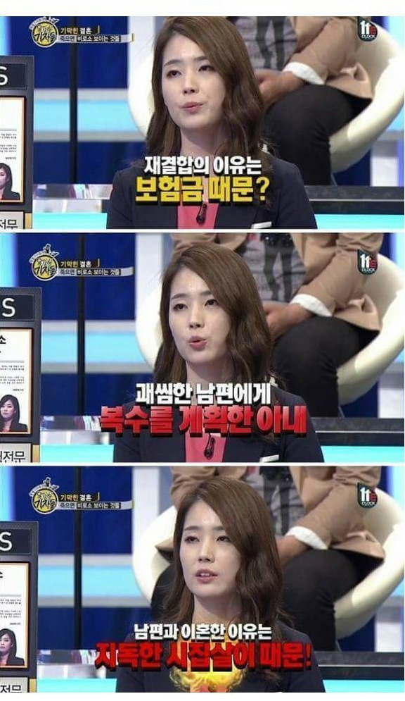 이혼한 아내가 암에 걸린걸 알고 재결합한 남편