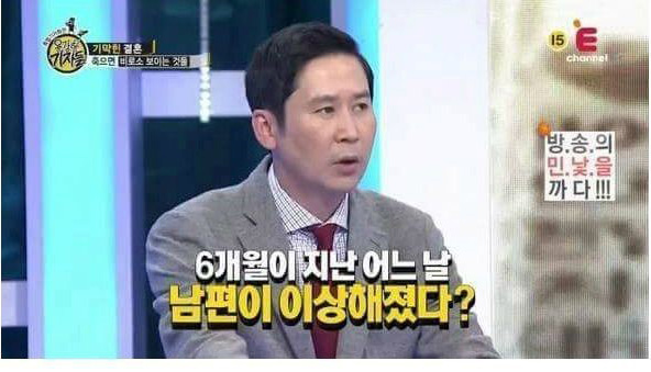 이혼한 아내가 암에 걸린걸 알고 재결합한 남편