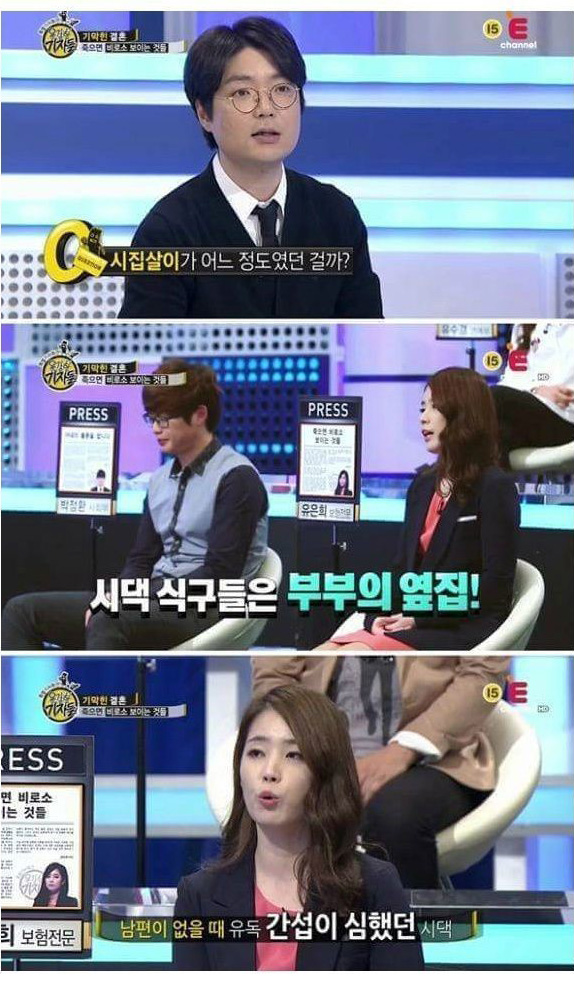 이혼한 아내가 암에 걸린걸 알고 재결합한 남편