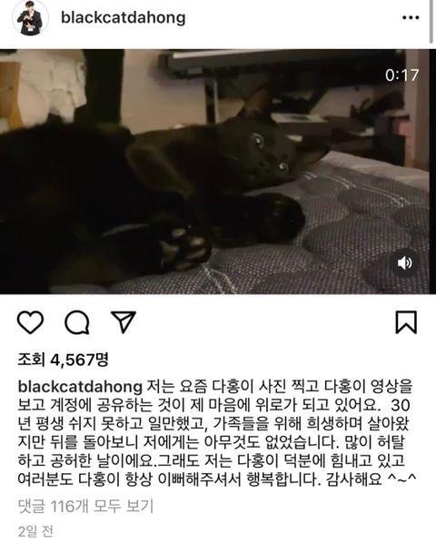 박수홍 우울증 온 이유