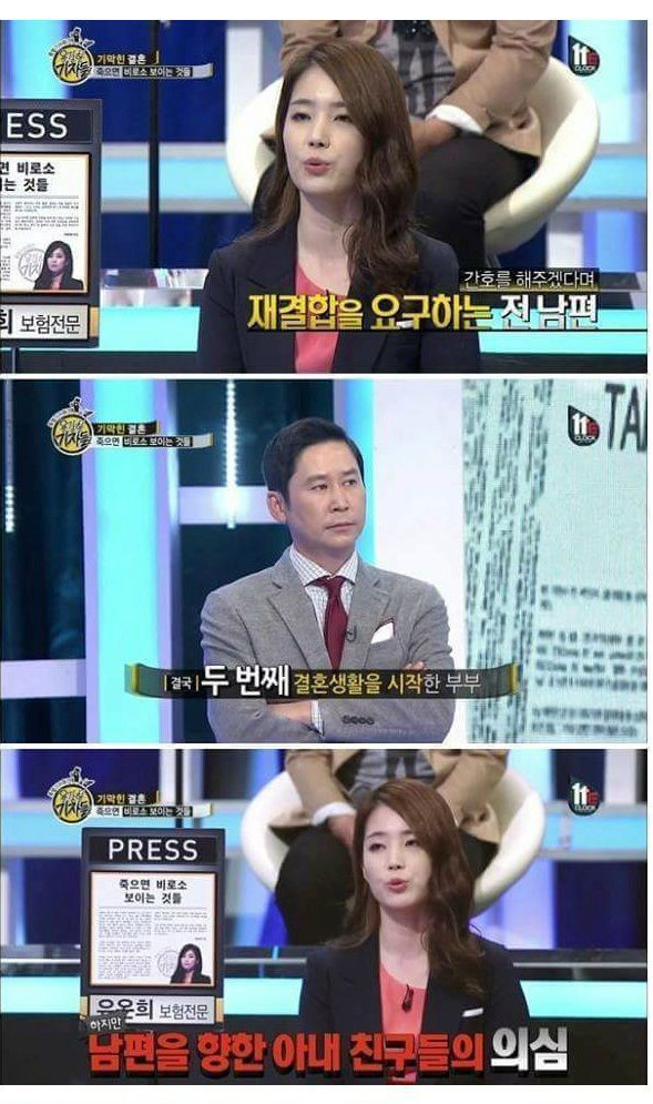 이혼한 아내가 암에 걸린걸 알고 재결합한 남편