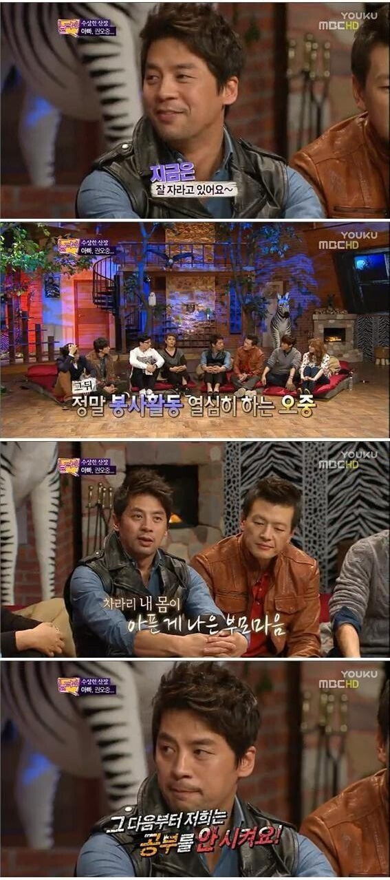 권오중 19금 드립 치지 않는 이유