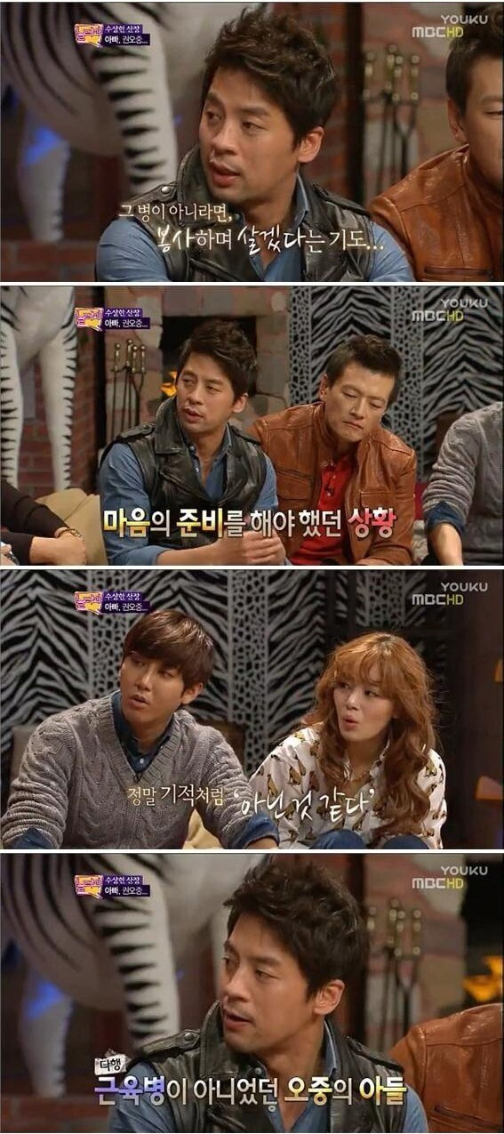 권오중 19금 드립 치지 않는 이유