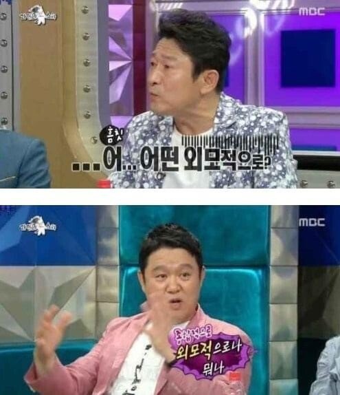 제대로 멕이는 배우 김응수